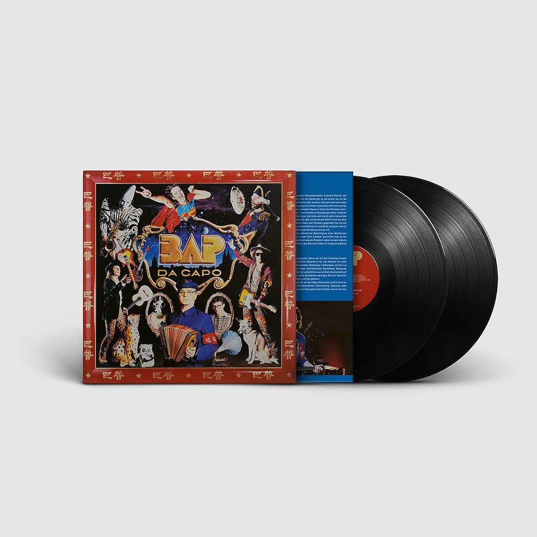 Da Capo (2LP) [Vinyl LP], Vinyl