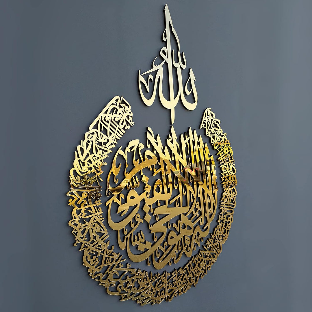 iwa concept Ayatul Kursi aus Holz, Acryl, mehrteilig, islamischer Ramadan, modernes muslimisches Ein
