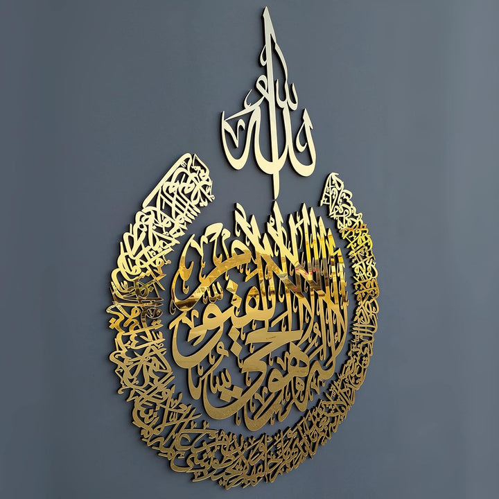 iwa concept Ayatul Kursi aus Holz, Acryl, mehrteilig, islamischer Ramadan, modernes muslimisches Ein