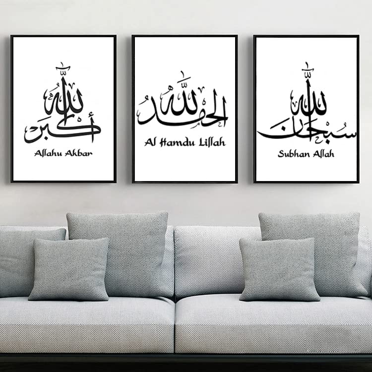 LPFNSF Islamische Bilder Wohnzimmer,Leinwand Islam Bild wandbilder wohnzimmer,Marmor Leinwand Gemäld