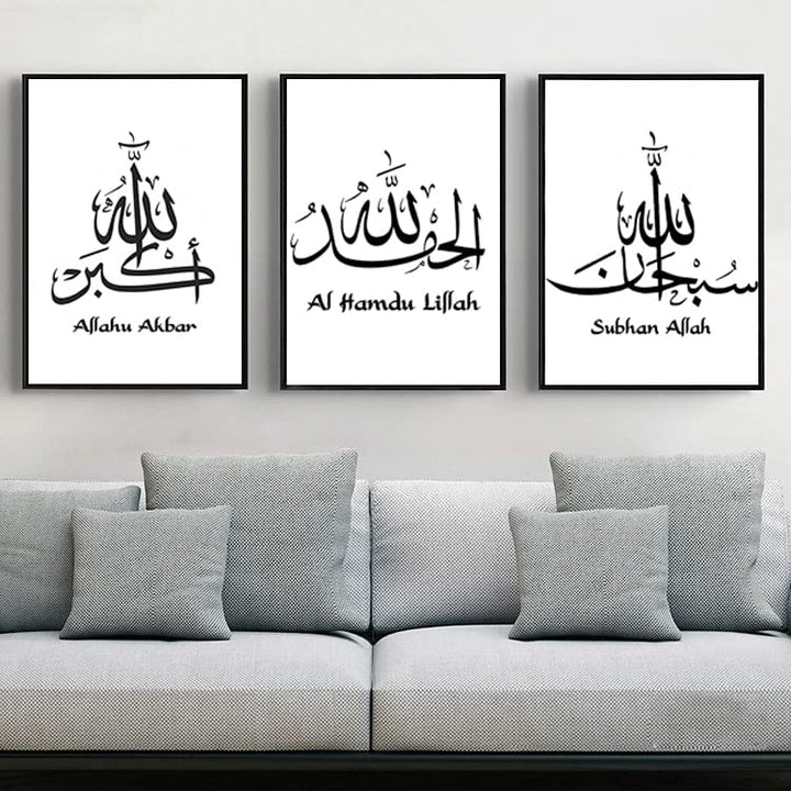 LPFNSF Islamische Bilder Wohnzimmer,Leinwand Islam Bild wandbilder wohnzimmer,Marmor Leinwand Gemäld