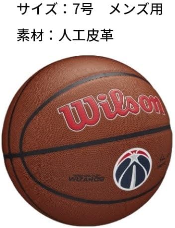 Wilson NBA Team Autograph Mini Basketball Washington Wizards, Washington Wizards