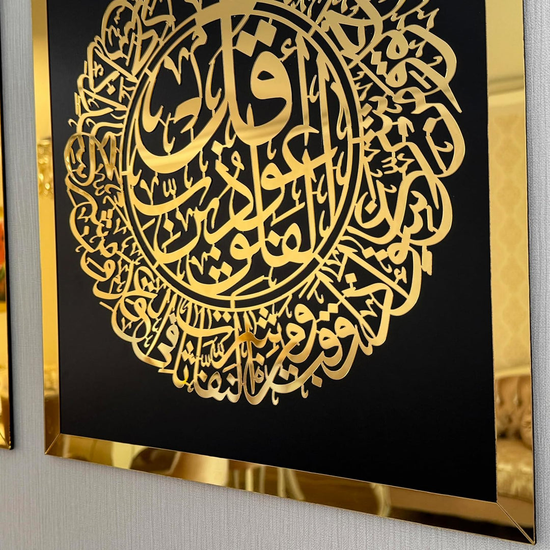 IWA CONCEPT Holz Acryl Set Ayatul Kursi, Surah Al-Falaq und Surah Al-Nas, Ramadan Dekoration, Eid De