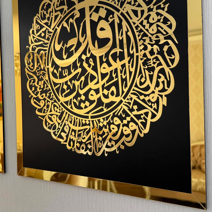 iwa concept Holz Acryl Set Ayatul Kursi, Surah Al-Falaq und Surah Al-Nas, Ramadan Dekoration, Eid De