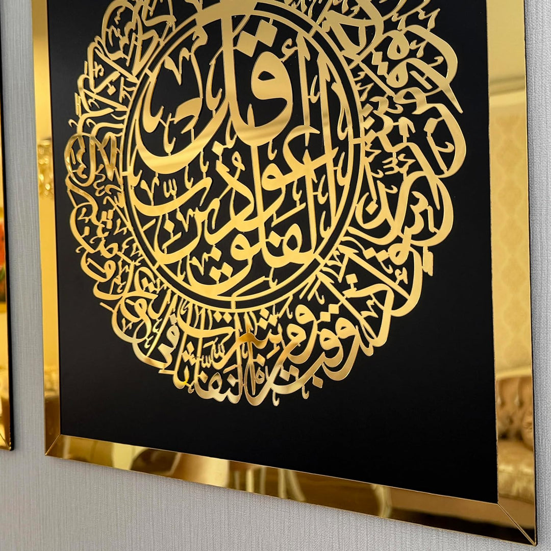 IWA CONCEPT Holz Acryl Set Ayatul Kursi, Surah Al-Falaq und Surah Al-Nas, Ramadan Dekoration, Eid De