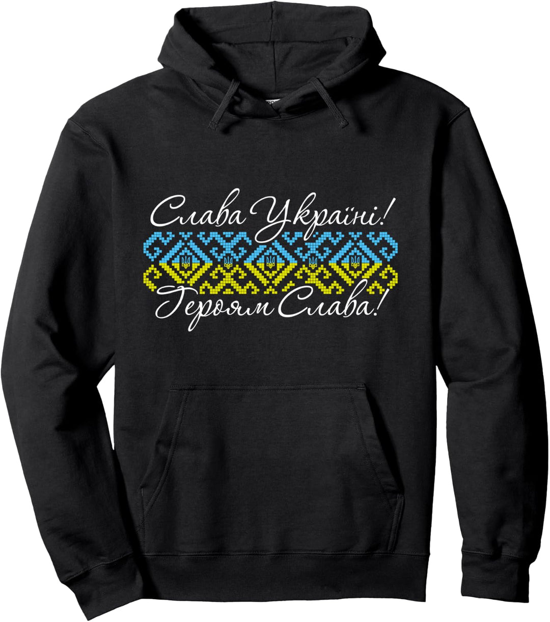 Ukrainisches Nationalerbe - Vyshyvanka - Ehre der Ukraine Pullover Hoodie