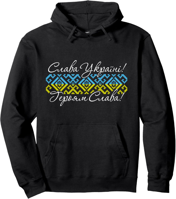 Ukrainisches Nationalerbe - Vyshyvanka - Ehre der Ukraine Pullover Hoodie