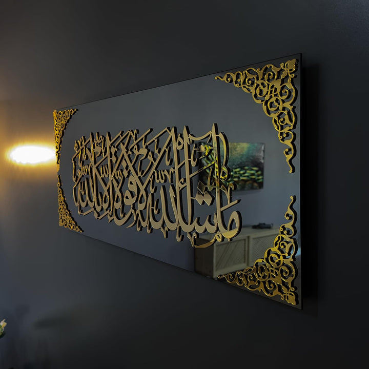 iwa concept Islamische Wandkunst aus gehärtetem Glas,Ramadan-Dekorationen, arabische Kalligraphie, E