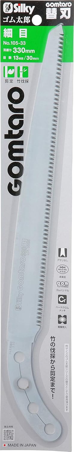 Silky Ersatzblatt für Silky Säge Gomtaro 330mm, feine Verzahnung