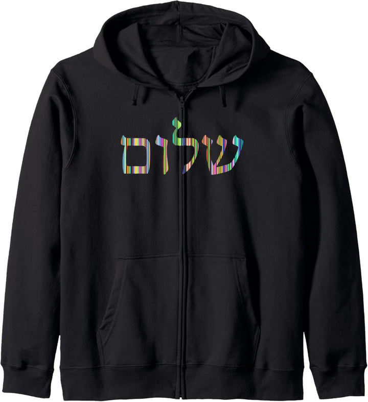 Shalom Bunte Hebräische Buchstaben Jüdischer Frieden Kapuzenjacke