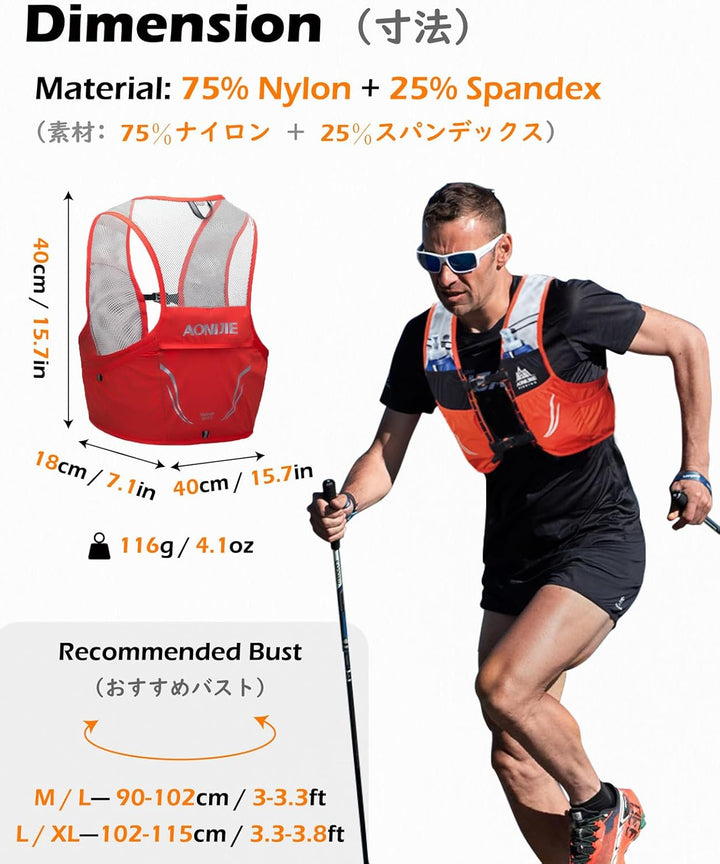 TRIWONDER 2.5L Ultraleicht Trinkrucksack, leichte Rucksackweste, Laufrucksack für Marathon, Bergläuf