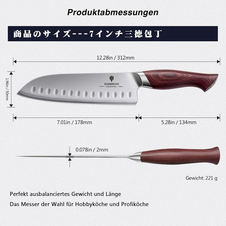 Profi Santoku Messer küchenmesser 18cm - Japanischer Hochcarbonstahl 10Cr15Mov mit 12° extrem scharf