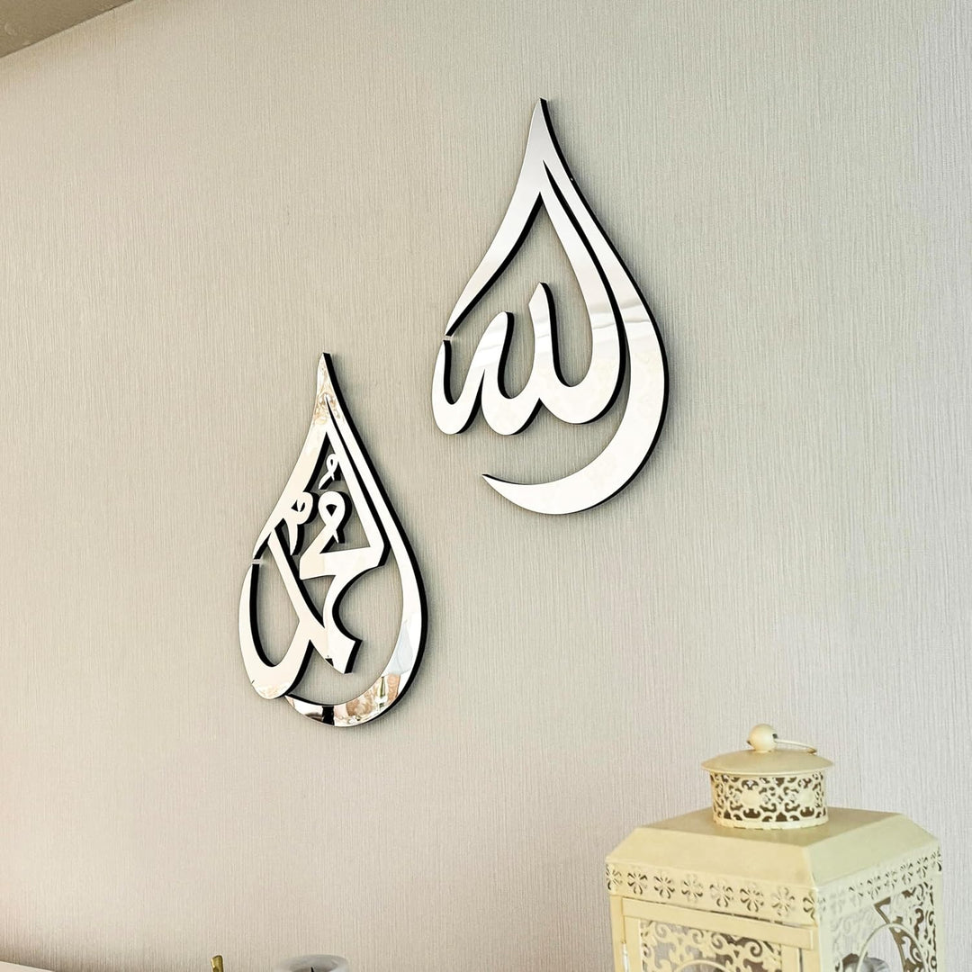 iwa concept Kalligraphie aus Holz (SWT), Mohammad (PBUH) | Islamische Ramadan-Wanddekorationen | Mod