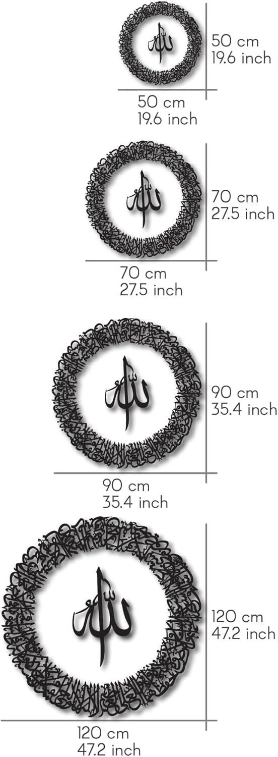 IWA CONCEPT Holz Acryl Kreis-Design Ayatul Kursi | Islamische Ramadan-Wanddekorationen | Moderne mus