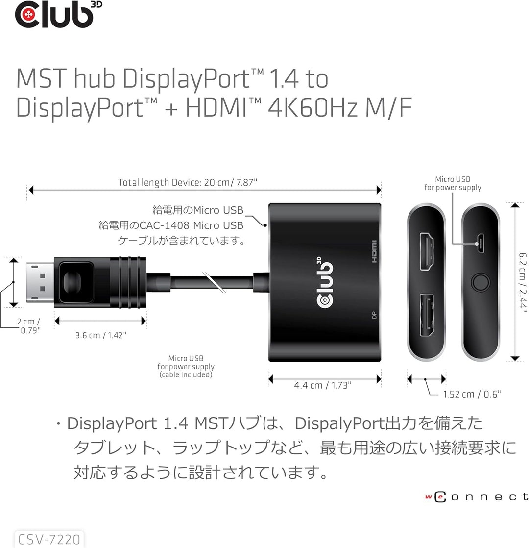 Club 3D MST Hub DisplayPort™ 1.4 auf DisplayPort™ + HDMI™ 4K60Hz St./B. CSV-7220, CSV-7220