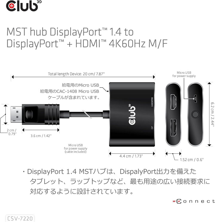 Club 3D MST Hub DisplayPort™ 1.4 auf DisplayPort™ + HDMI™ 4K60Hz St./B. CSV-7220, CSV-7220