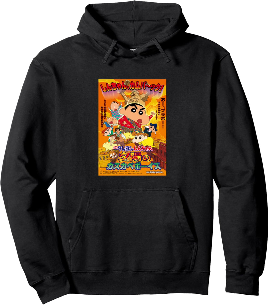【Movies】Crayon Shin-chan Kasukabe Boys in the setting sun Pullover Hoodie