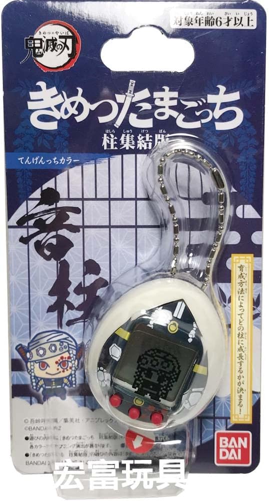 Bandai - Tamagotchi nano - Demon Slayer - Edition Tengen Uzui - NT57504, Demon Slayer - Edition Teng
