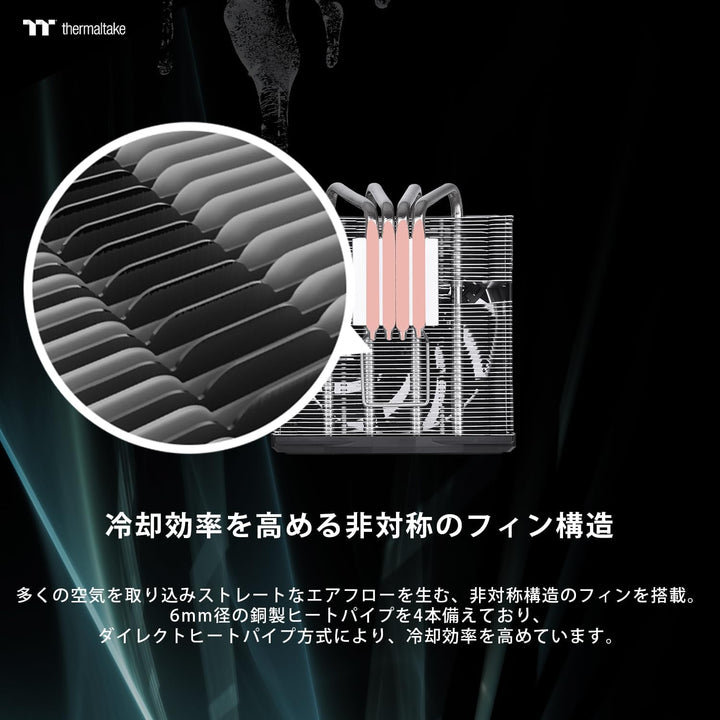 Thermaltake Toughair 110 CPU-Kühler | leiser 120-mm-PWM-Lüfter | für Intel und AMD Sockel | LGA-1700