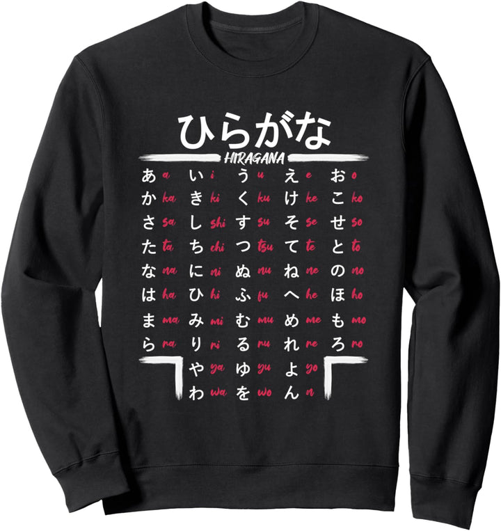 Japanisch Hiragana Alphabet Lernen für Anime und Manga Fans Sweatshirt