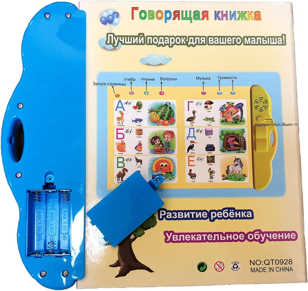 Russisches alphabet für Anfänger, Russisch Lernen Alphabet und Wörter mit Audios, elektronische Russ