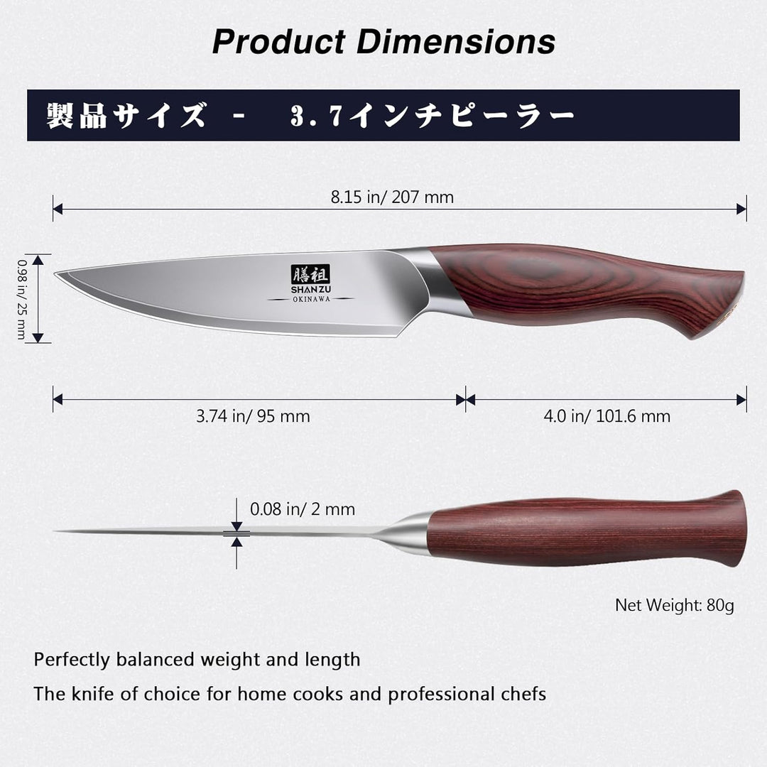 SHAN ZU Profi Schälmesser 10cm, Japanisches Gemüsemesser | mit 10Cr15MoV-Carbonstahl, extrem scharfe