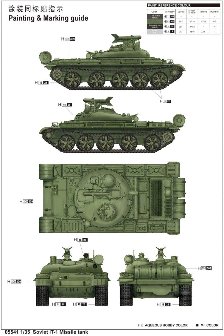 Trumpeter 5541 Modellbausatz Soviet IT-1 Missile tank
