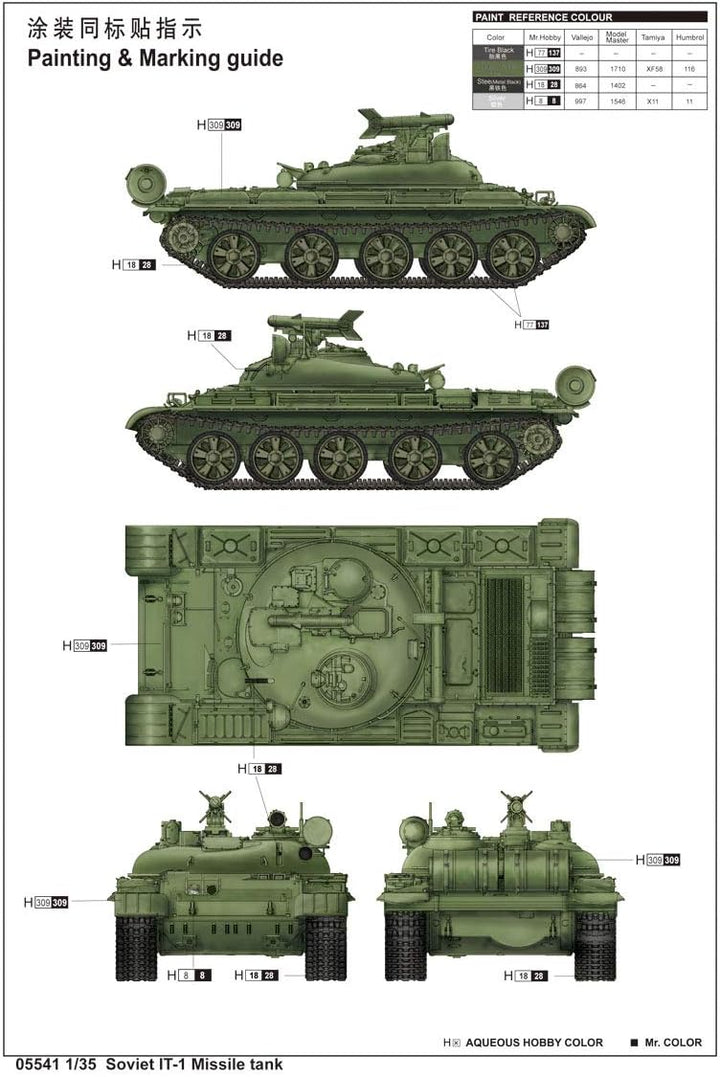 Trumpeter 5541 Modellbausatz Soviet IT-1 Missile tank