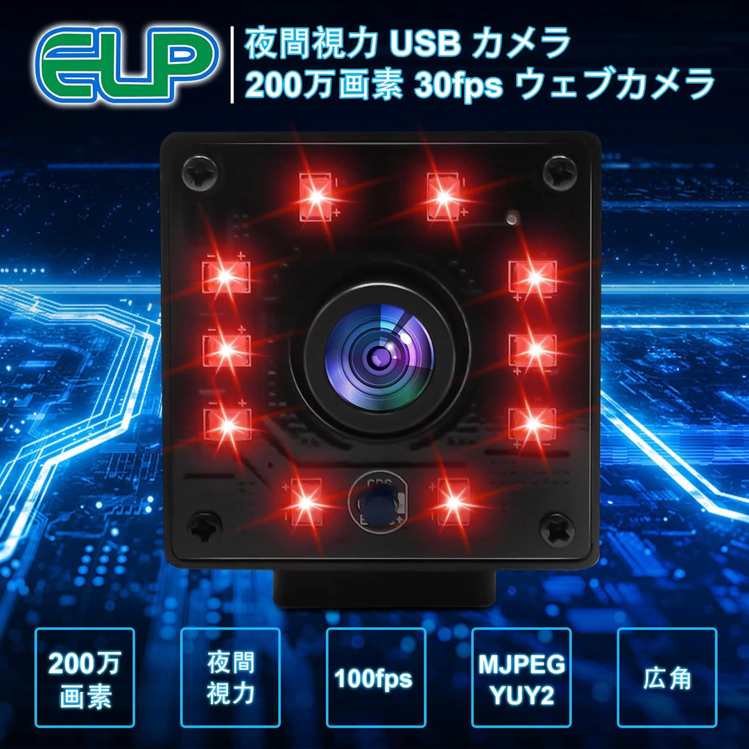 ELP 3D Stereo 60fps USB Kamera 1080P Hochgeschwindigkeits Webcam mit 180 Grad Fischaugen-Synchronisa