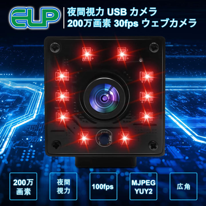 ELP 3D Stereo 60fps USB Kamera 1080P Hochgeschwindigkeits Webcam mit 180 Grad Fischaugen-Synchronisa