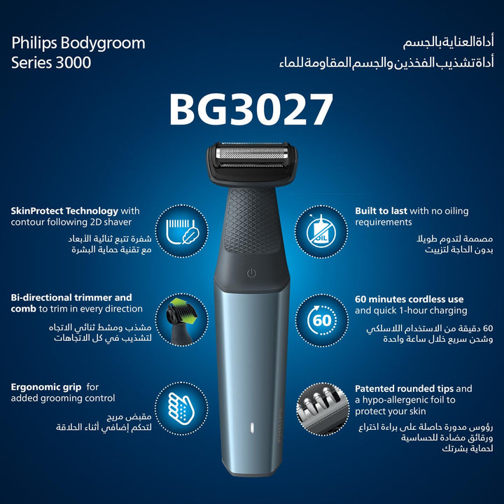 Philips Bodygroom Series 3000 BG3027/03 Tiefenschneider, duschfest, BG3027/03