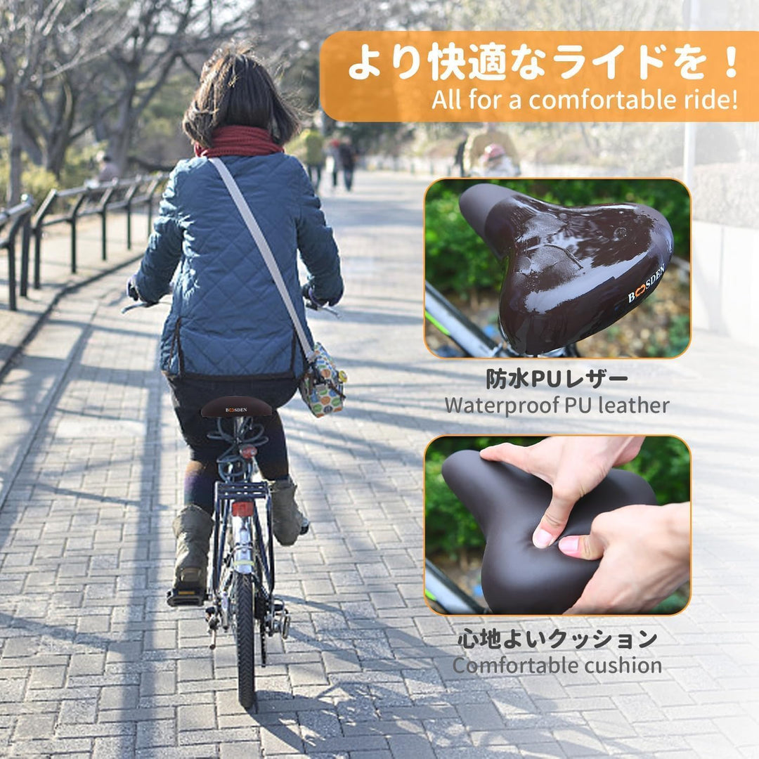 BOOSDEN Fahrradsattel, Fahrradsattel Damen und Herren, Fahrradsitz, Sattel, Fahrradsattel Herren Beq