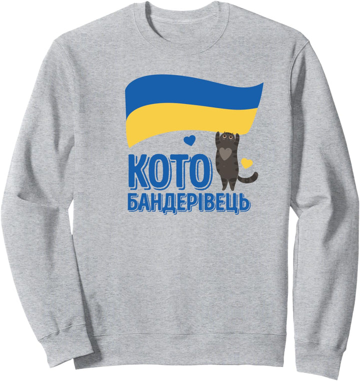 Ukrainisches Zitat Katze Ukraine Hemd Ukraine Flagge Sweatshirt