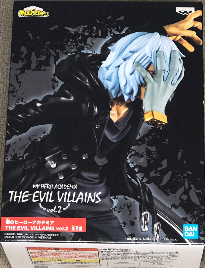 Banpresto BP17732 My Hero Academia, No Color, ST, ST