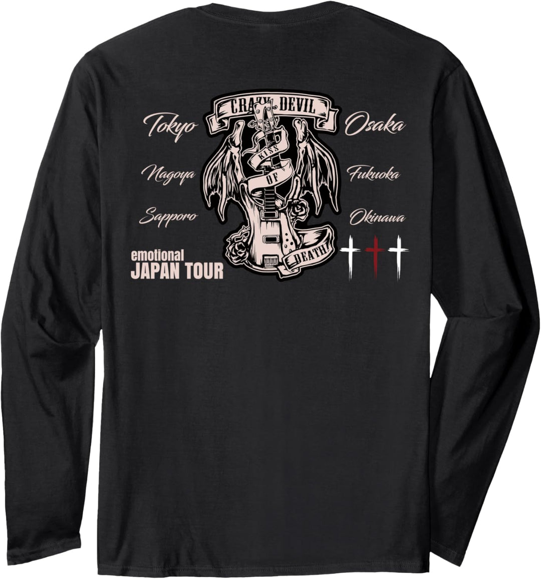 NER-T-0001-Musik Langarmshirt