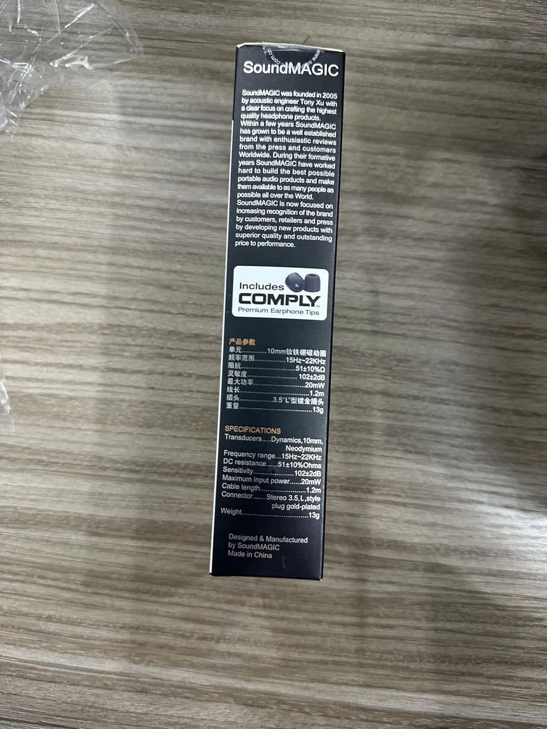 SoundMAGIC E50 Wired Earbuds Without Microphone, In-Ear HiFi Headphones, Noise Isolating Headphones,