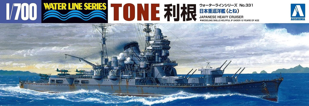 1/700 Water Line No.331 Japanese Navy Heavy Cruiser Tone (japan import)