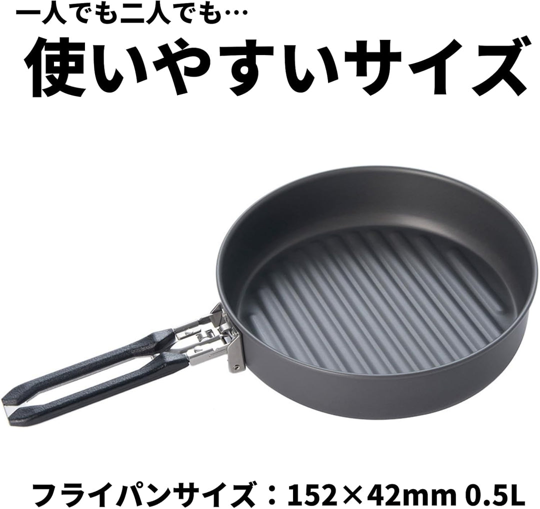 Fire-Maple Feast Camping Geschirr Set aus Edelstahl und eloxiertem Aluminium Feast FEAST 1 Black, FE