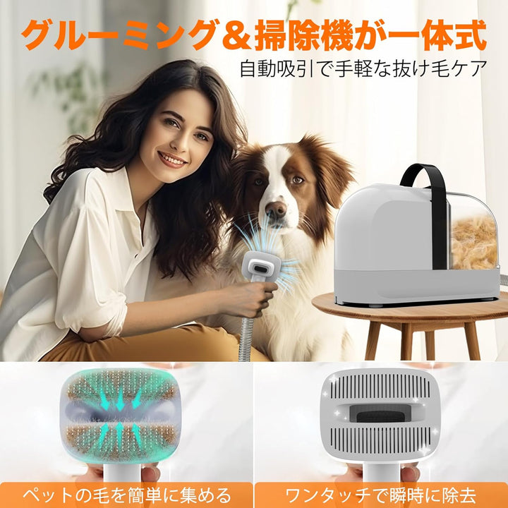 AIRROBO PG10 Hundeschermaschine mit Staubsauger 12000 Pa, Hundebürste Tierhaarentferner für Hunde Ka