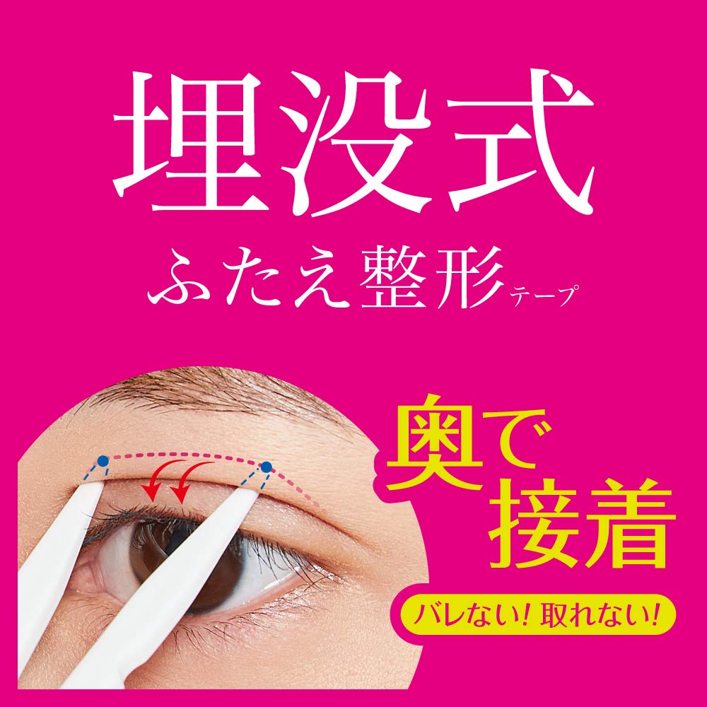 D.U.P Wonder Eyelid Tape Mild - 120pcs by UPD