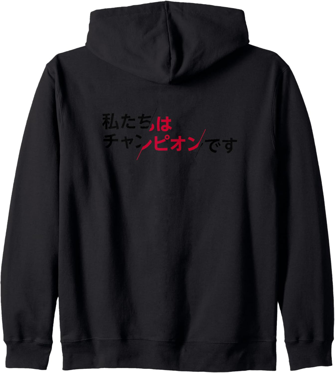 Flagge Japon Kapuzenjacke