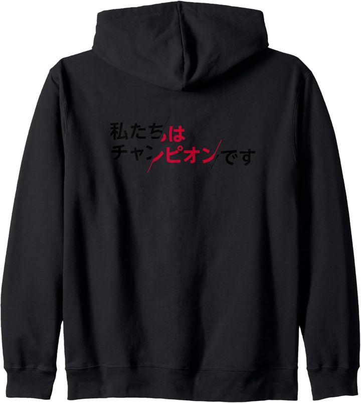 Flagge Japon Kapuzenjacke