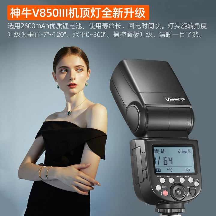 GODOX V850III Kamerablitz 1/8000s HSS 7,2V/2600mAh Akku 1,5s Recyclingzeit 450 Blitze mit voller Lei