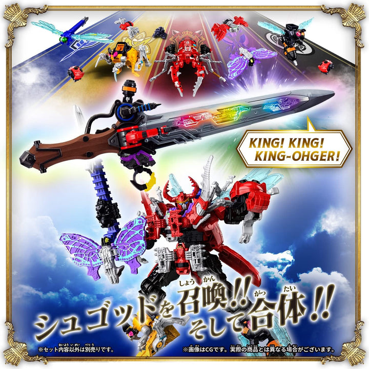 BANDAI NAMCO Entertainment Ohsama Sentai King-Ohger DX Ohger Calibur, rot