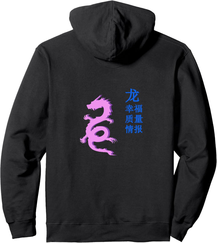 Dragon Pullover Hoodie