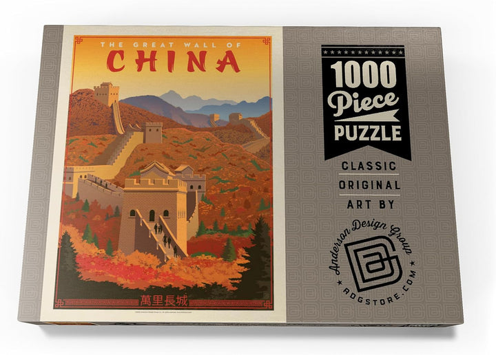 China: Grosse Mauer, Vintage Poster - Premium 1000 Teile Puzzle - MyPuzzle Sonderkollektion von Ande