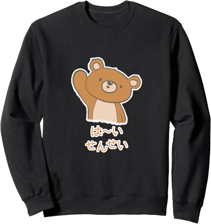 Hai Sensei Ja Lehrer auf Japanisch Sweatshirt