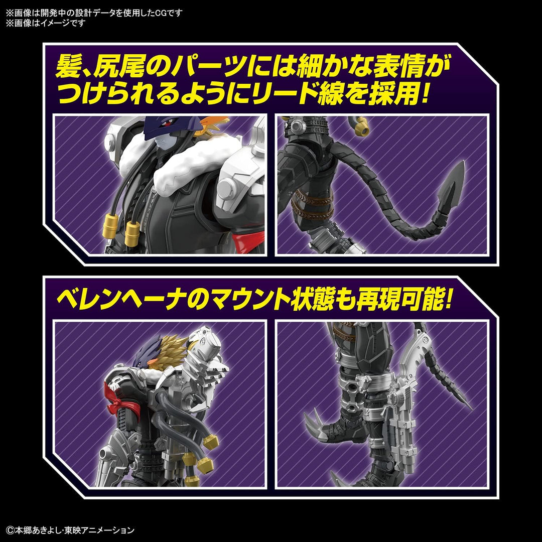 Digimon Figure-Rise Standard Amplified Beelzemon Modellbausatz