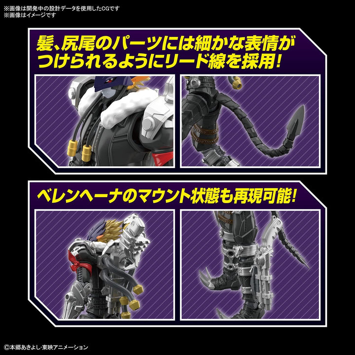 Digimon Figure-Rise Standard Amplified Beelzemon Modellbausatz