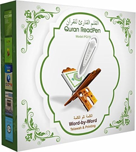 Muslimis Ches islamisches Koran Lesestift Quran Arabisch Quran Reading Pen Koran Lese Stift Ideal fü